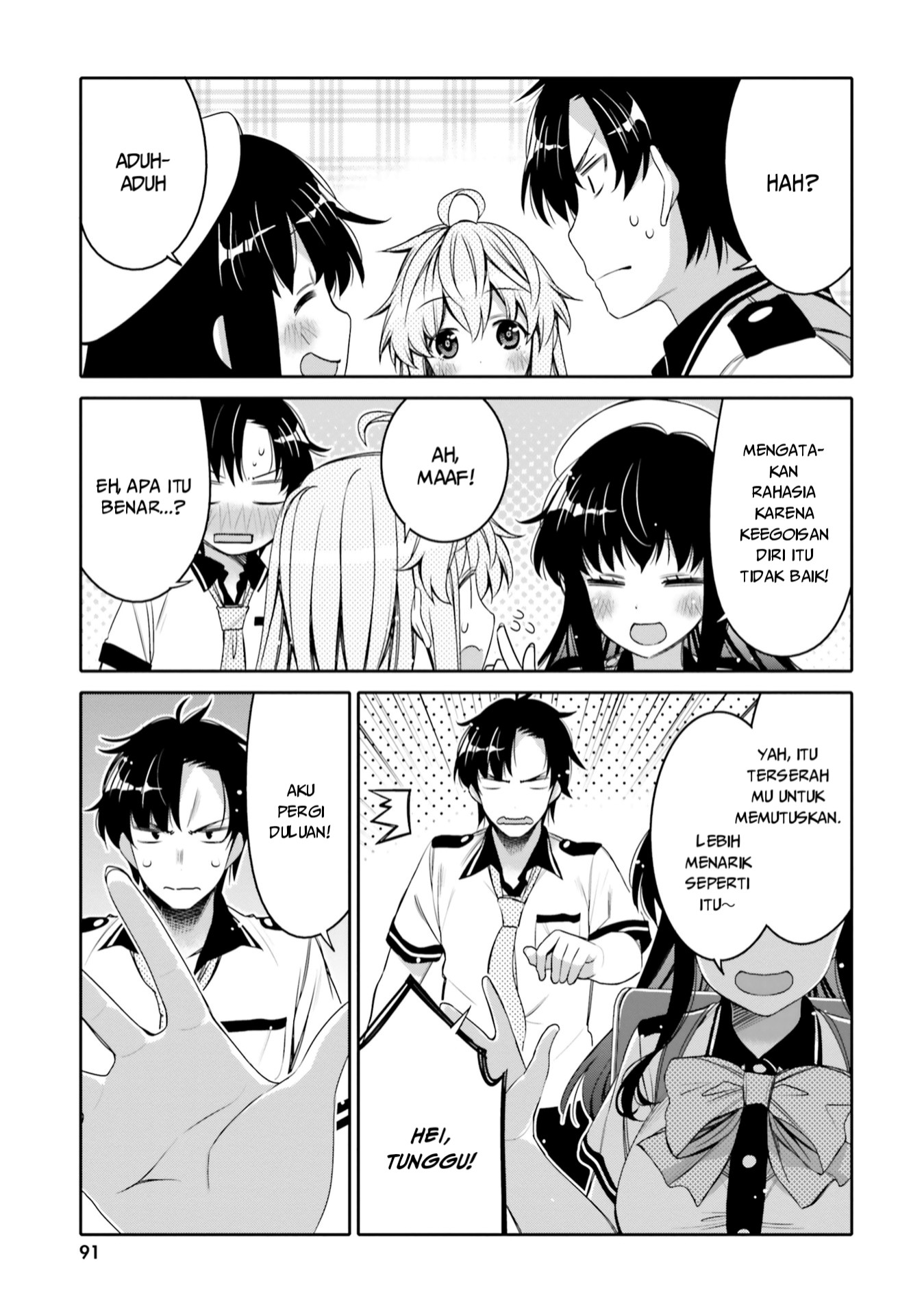 I am Worried that my Childhood Friend is too Cute! (Ore no Tomodachi ga Kawaisugite Komaru! ) Chapter 05 Gambar 10